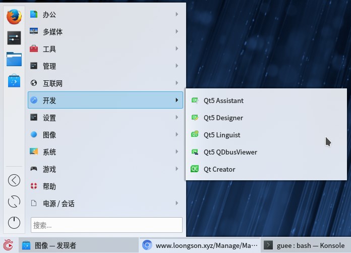 在龙梦版Fedora28上安装Qt[未完-折腾中哦]